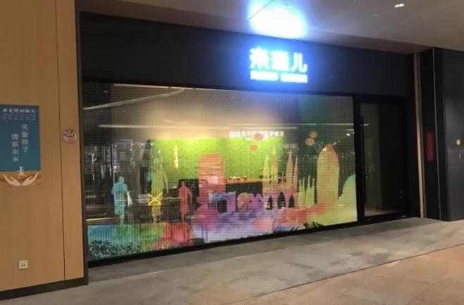 玻璃橱窗